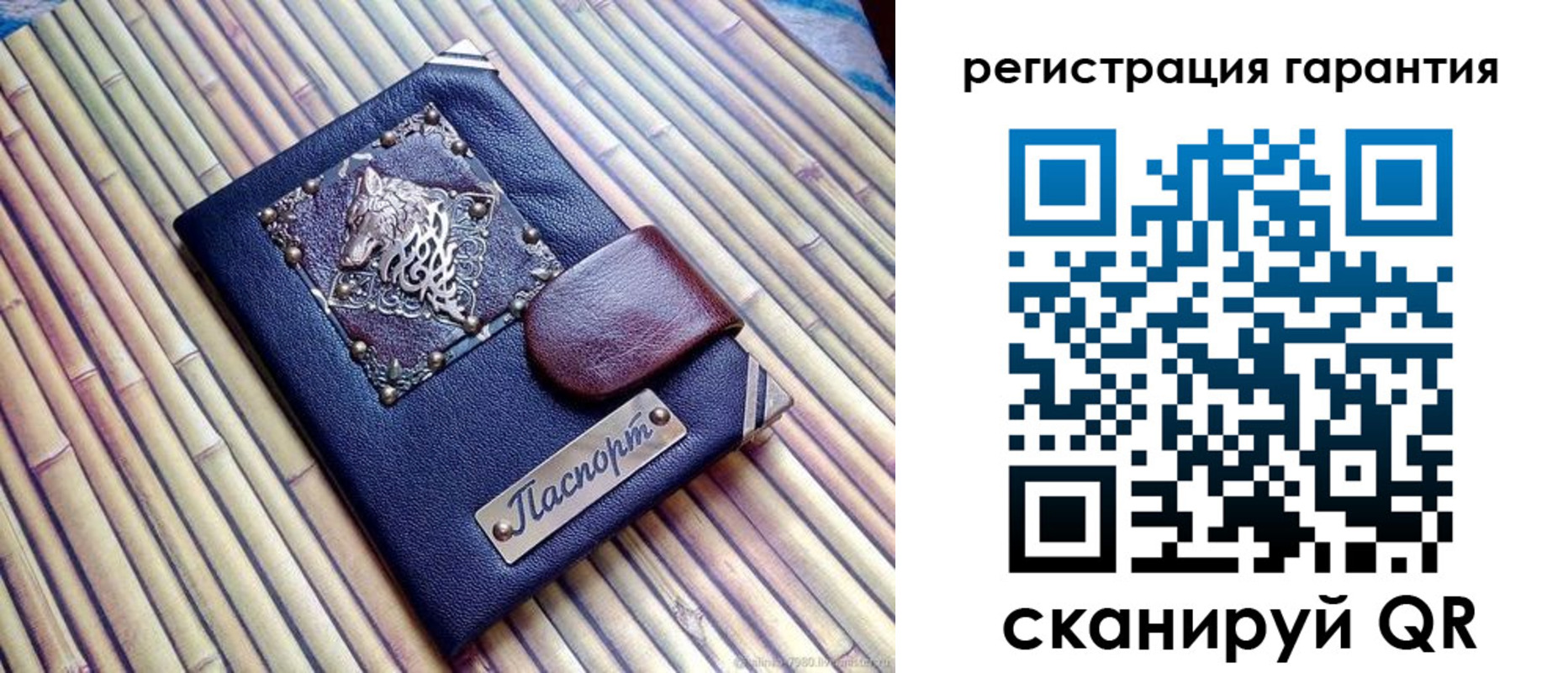 прописка для военкомата в Рославле